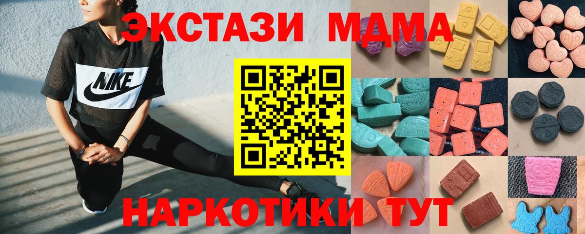 Экстази Cube Сертолово