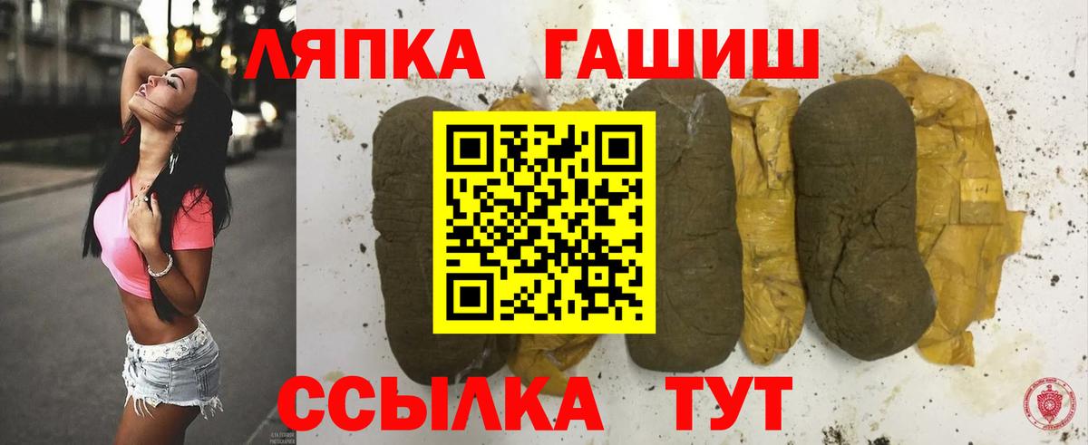 Гашиш VHQ  Вход с VPN  Сертолово  ГАШ  ГАШИШ Premium 