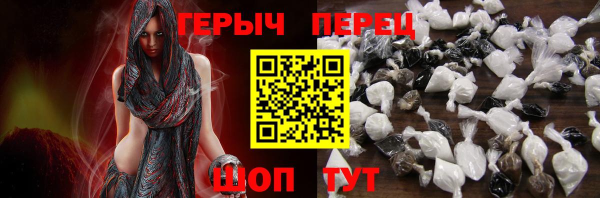 Героин VHQ Сертолово