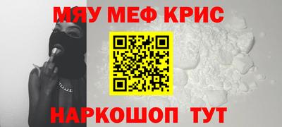 спиды Партизанск