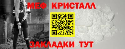 спиды Партизанск