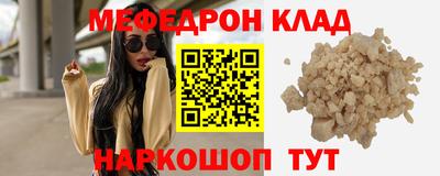 спиды Партизанск