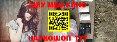 спиды Партизанск