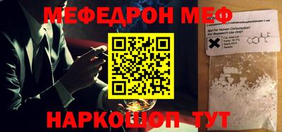 спиды Партизанск