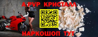спиды Партизанск