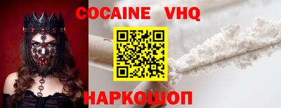 спиды Партизанск