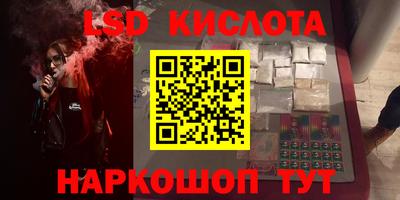спиды Партизанск
