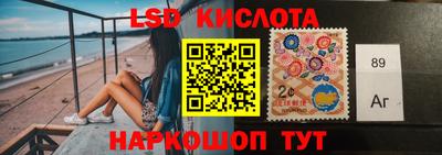гидра Первоуральск