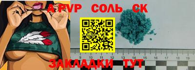 дурь Пенза