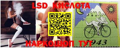 спиды Партизанск