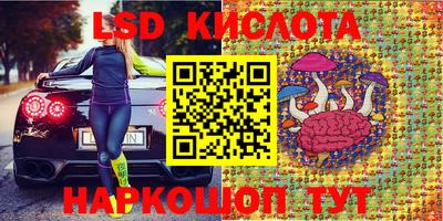 гидра Первоуральск