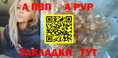 гидра Первоуральск