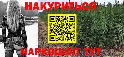 тгк Пушкино