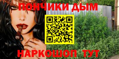 дурь Пенза
