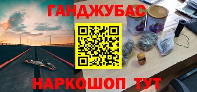 дурь Пенза