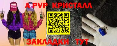 спиды Партизанск