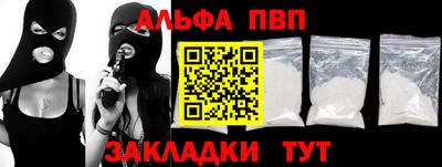 спиды Партизанск