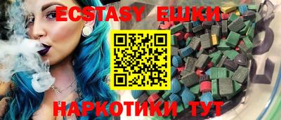 спиды Партизанск