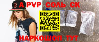 дурь Пенза