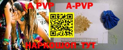 гидра Первоуральск