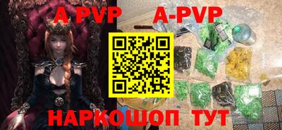 дурь Пенза