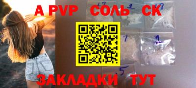 дурь Пенза