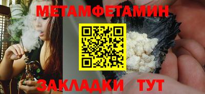 гидра Первоуральск