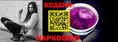 гидра Первоуральск