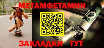 метадон Пугачёв