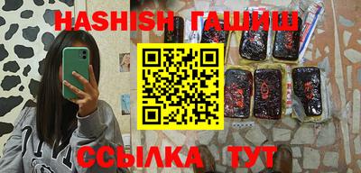 гидра Первоуральск