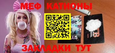 спиды Партизанск