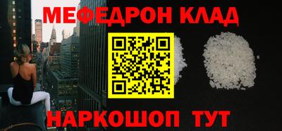 спиды Партизанск