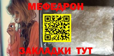 мяу мяу мука Пыть-Ях