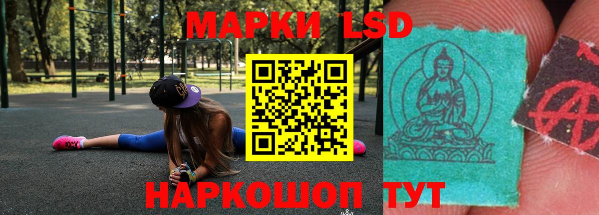 Лсд 25 экстази ecstasy  LSD-25 экстази  Сертолово  Вход с VPN  LSD-25 экстази ecstasy 