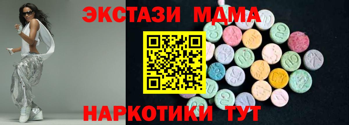 МДМА VHQ Сертолово