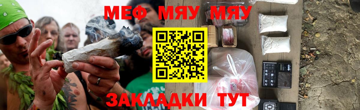 МЕФ мука Сертолово
