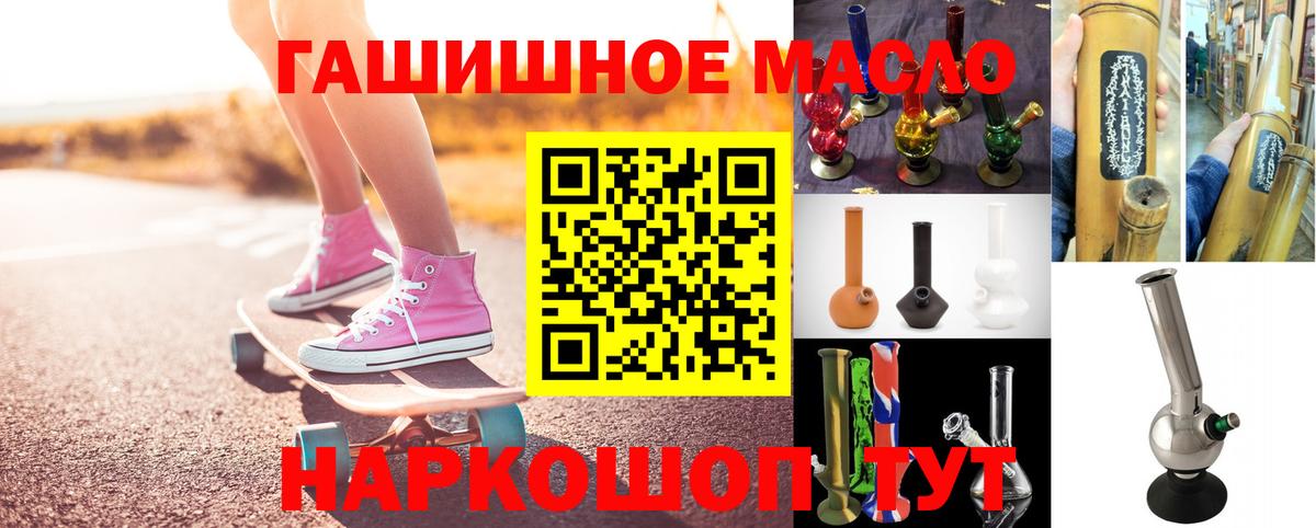 Дистиллят ТГК концентрат Сертолово