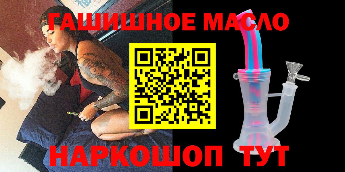 Дистиллят ТГК жижа  ТГК вейп  Вход с VPN  Сертолово 