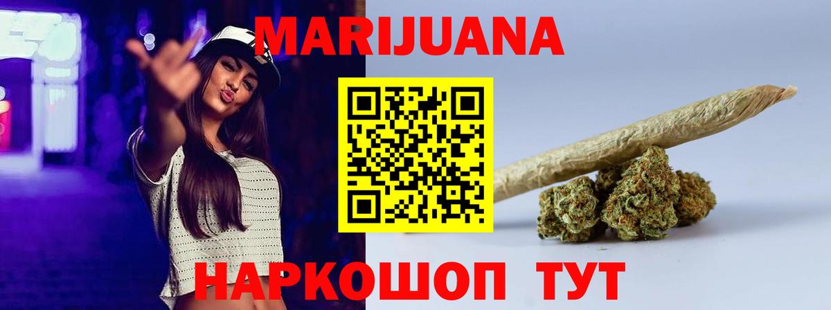 Каннабис марихуана  Вход с VPN  Канабис VHQ  Каннабис конопля  Марихуана сатива  Сертолово 